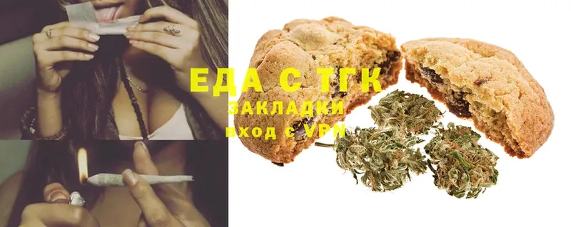 Canna-Cookies конопля  Зеленоградск 