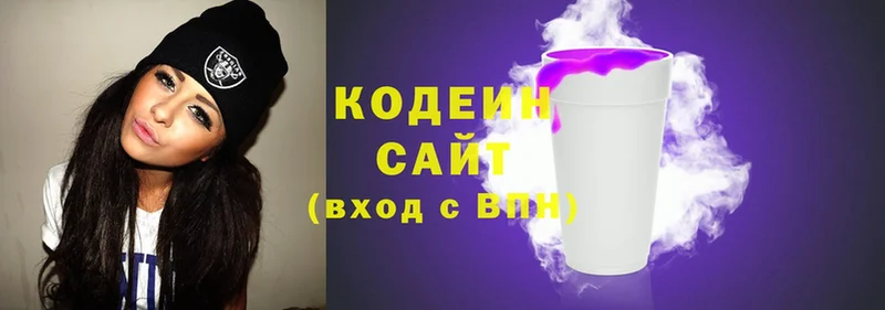 Кодеиновый сироп Lean напиток Lean (лин)  Зеленоградск 